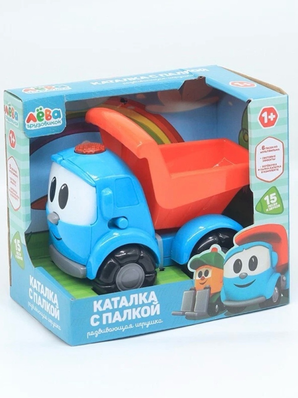 Leo Truck